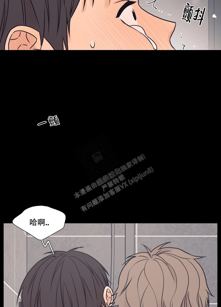《金代理的规则》漫画最新章节第16话免费下拉式在线观看章节第【2】张图片