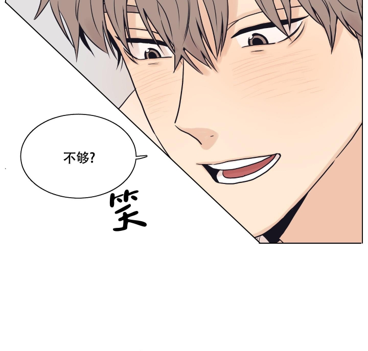 《金代理的规则》漫画最新章节第13话免费下拉式在线观看章节第【9】张图片