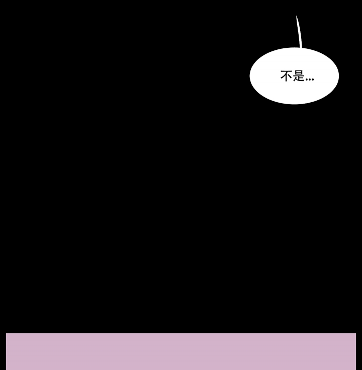 《金代理的规则》漫画最新章节第2话免费下拉式在线观看章节第【24】张图片