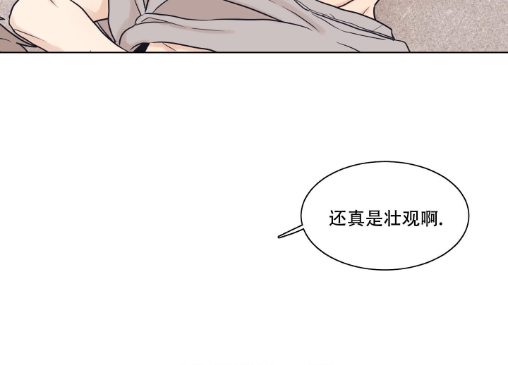 《金代理的规则》漫画最新章节第14话免费下拉式在线观看章节第【3】张图片