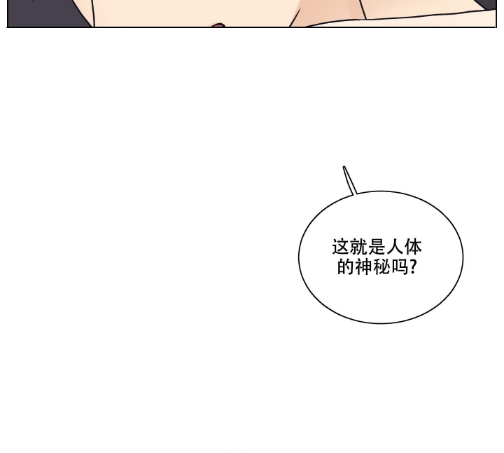 《金代理的规则》漫画最新章节第12话免费下拉式在线观看章节第【29】张图片