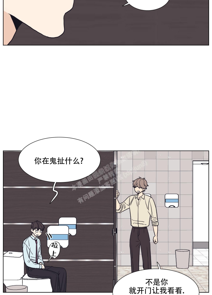 《金代理的规则》漫画最新章节第5话免费下拉式在线观看章节第【2】张图片