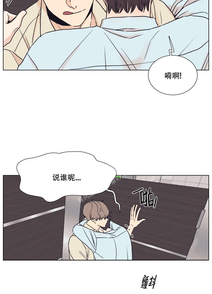 《金代理的规则》漫画最新章节第5话免费下拉式在线观看章节第【23】张图片