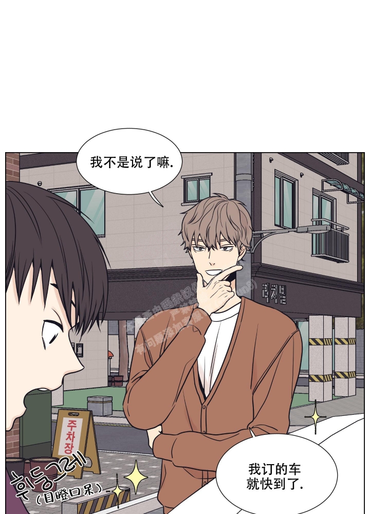 《金代理的规则》漫画最新章节第9话免费下拉式在线观看章节第【33】张图片