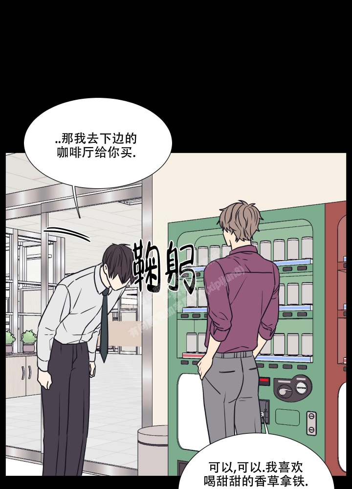 《金代理的规则》漫画最新章节第14话免费下拉式在线观看章节第【26】张图片