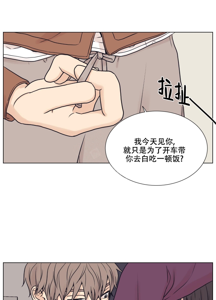 《金代理的规则》漫画最新章节第10话免费下拉式在线观看章节第【29】张图片