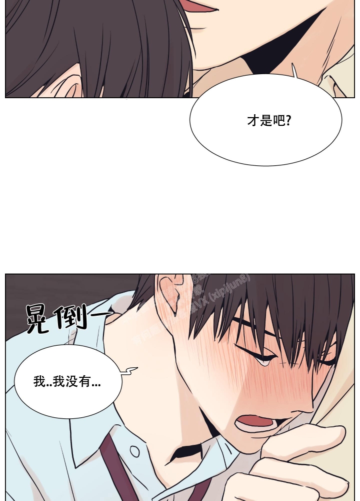 《金代理的规则》漫画最新章节第5话免费下拉式在线观看章节第【20】张图片