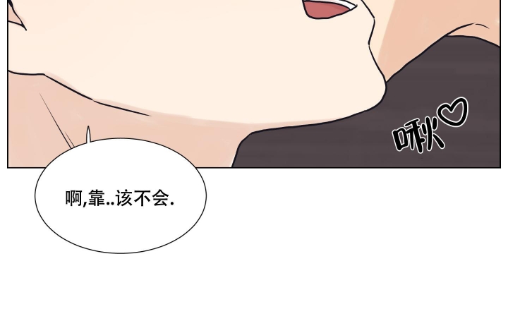 《金代理的规则》漫画最新章节第6话免费下拉式在线观看章节第【6】张图片