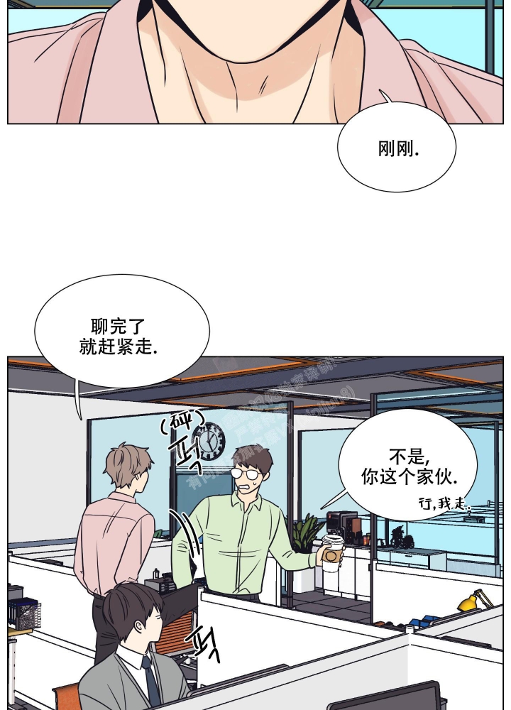 《金代理的规则》漫画最新章节第9话免费下拉式在线观看章节第【7】张图片