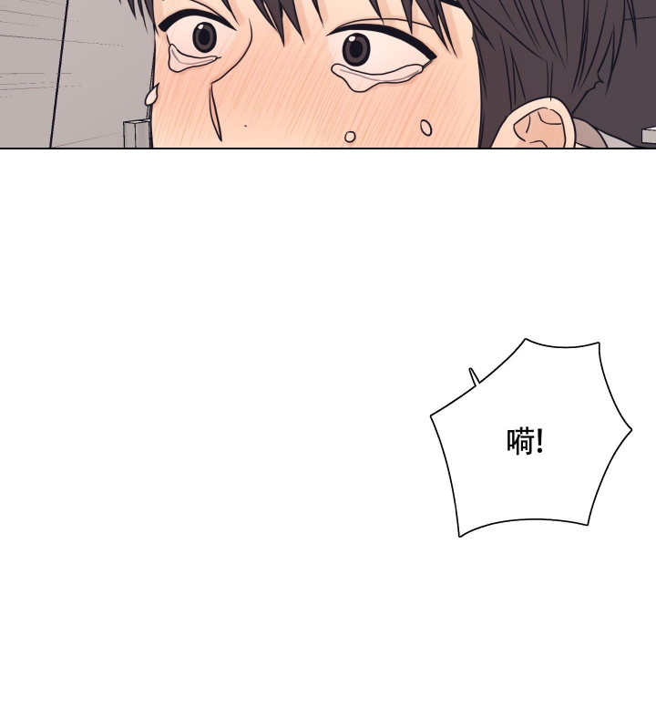 《金代理的规则》漫画最新章节第11话免费下拉式在线观看章节第【31】张图片