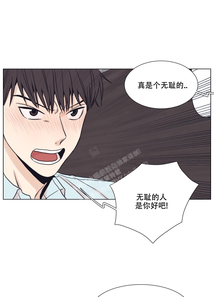 《金代理的规则》漫画最新章节第5话免费下拉式在线观看章节第【4】张图片