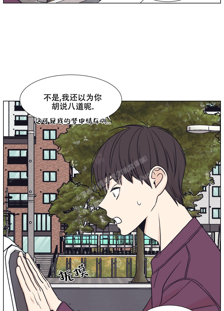 《金代理的规则》漫画最新章节第9话免费下拉式在线观看章节第【34】张图片