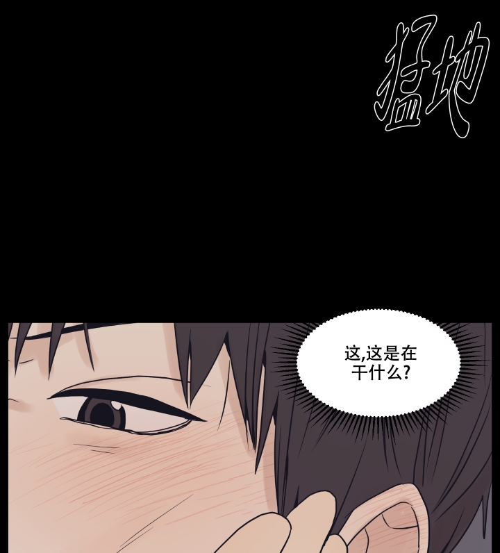 《金代理的规则》漫画最新章节第3话免费下拉式在线观看章节第【5】张图片