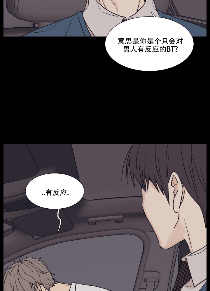 《金代理的规则》漫画最新章节第2话免费下拉式在线观看章节第【21】张图片