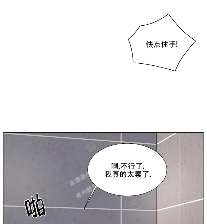 《金代理的规则》漫画最新章节第15话免费下拉式在线观看章节第【7】张图片