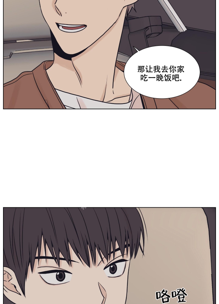 《金代理的规则》漫画最新章节第10话免费下拉式在线观看章节第【17】张图片