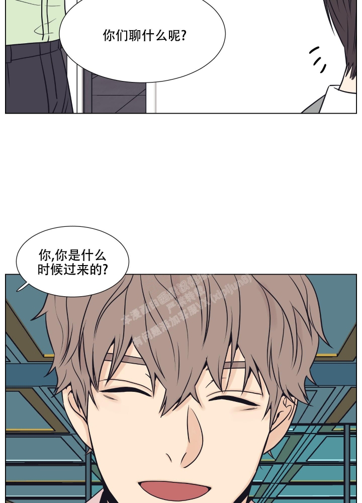 《金代理的规则》漫画最新章节第9话免费下拉式在线观看章节第【6】张图片