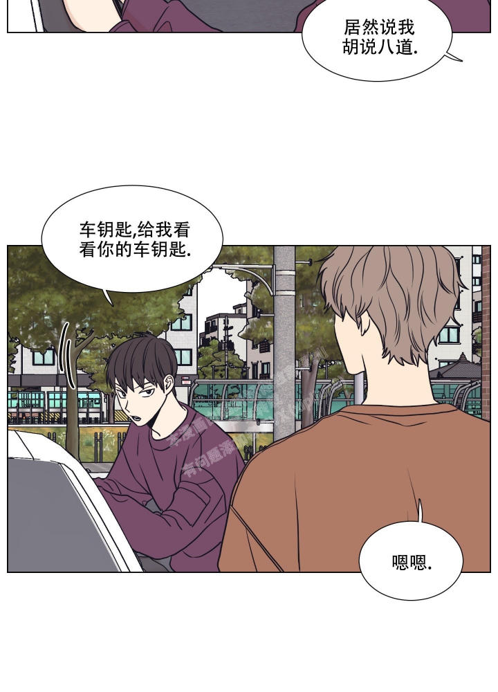 《金代理的规则》漫画最新章节第9话免费下拉式在线观看章节第【35】张图片