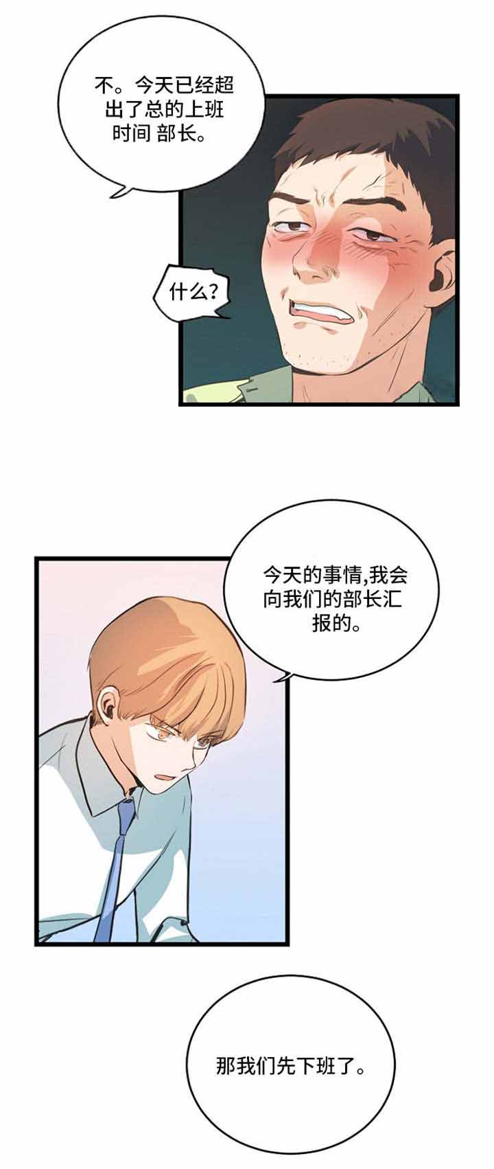 《悲伤的妹妹》漫画最新章节第34话免费下拉式在线观看章节第【13】张图片