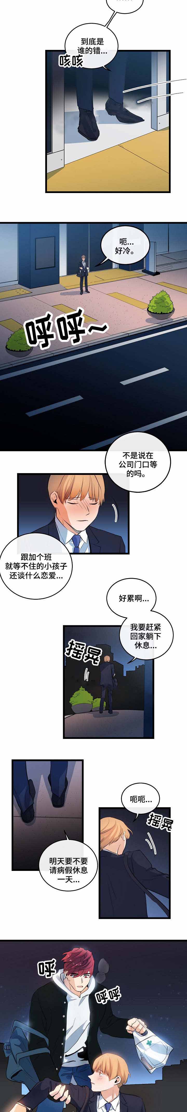 《悲伤的妹妹》漫画最新章节第15话免费下拉式在线观看章节第【13】张图片