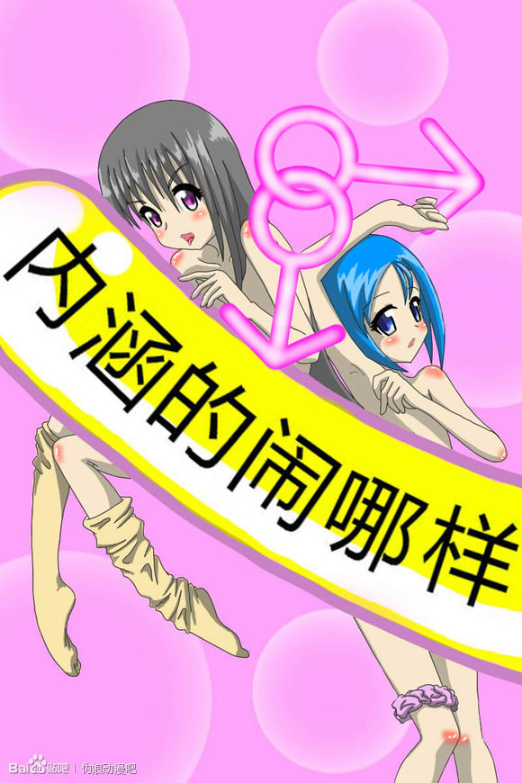 《一些小内涵》漫画最新章节1-13免费下拉式在线观看章节第【12】张图片