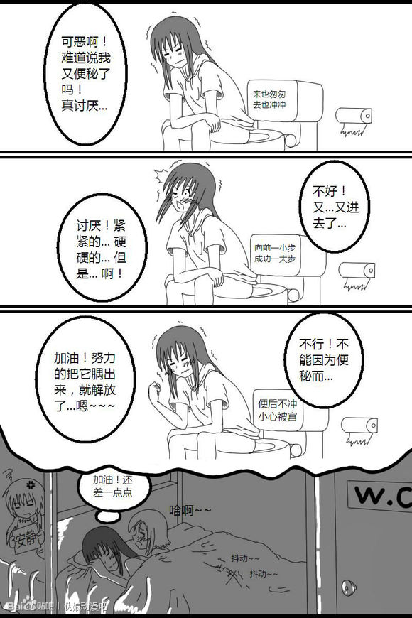 《一些小内涵》漫画最新章节1-13免费下拉式在线观看章节第【3】张图片