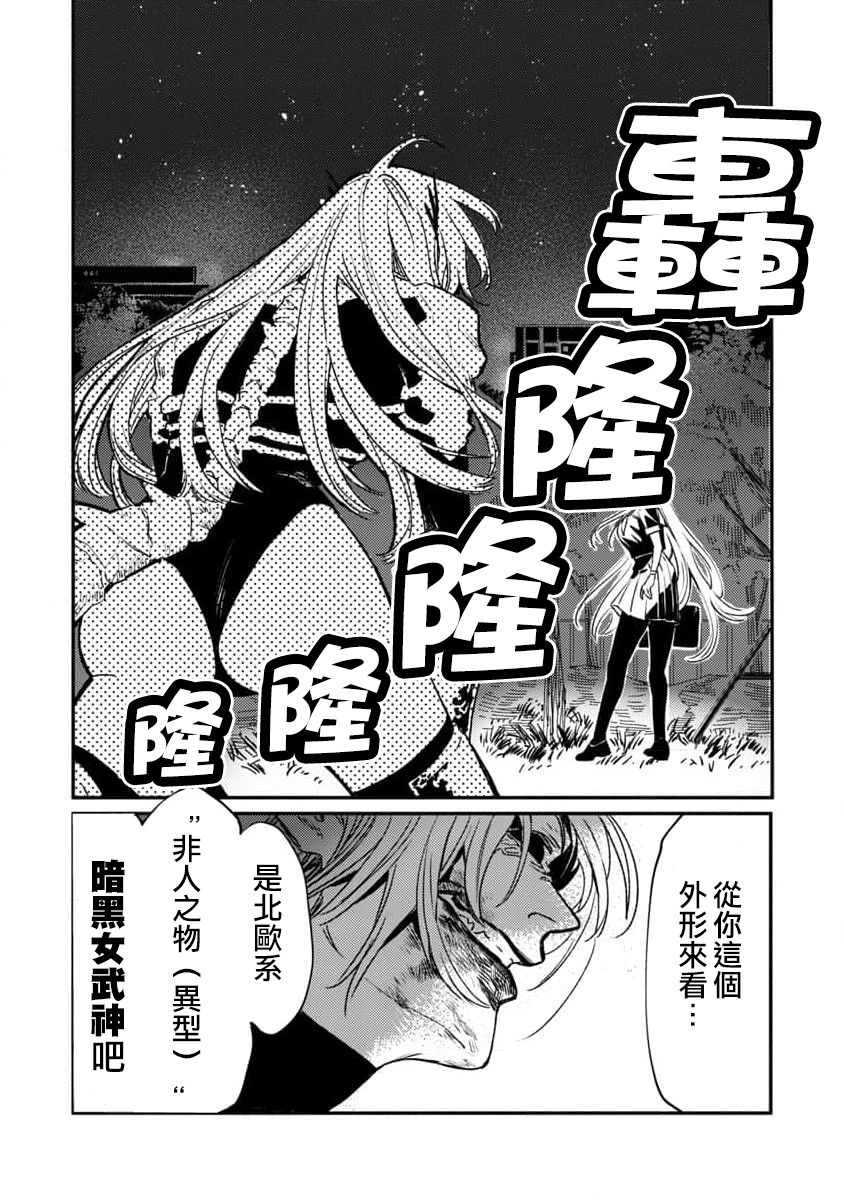 《从异界回来的奔四白领回到17岁的时候开无双》漫画最新章节第2话免费下拉式在线观看章节第【5】张图片