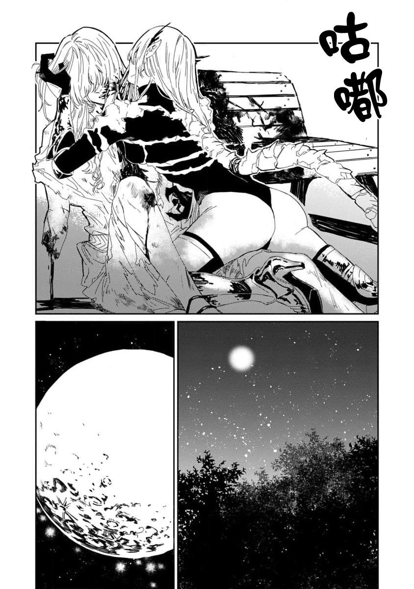 《从异界回来的奔四白领回到17岁的时候开无双》漫画最新章节第1话免费下拉式在线观看章节第【35】张图片