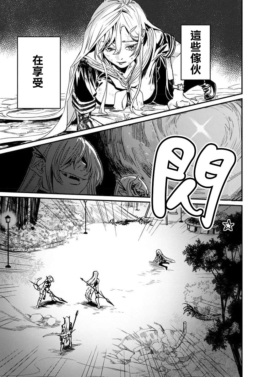 《从异界回来的奔四白领回到17岁的时候开无双》漫画最新章节第2话免费下拉式在线观看章节第【27】张图片