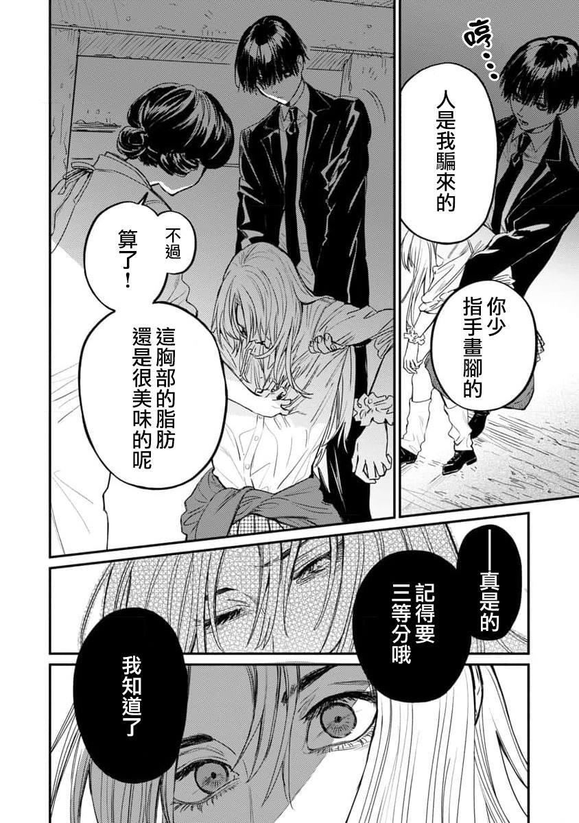 《从异界回来的奔四白领回到17岁的时候开无双》漫画最新章节第6话免费下拉式在线观看章节第【9】张图片