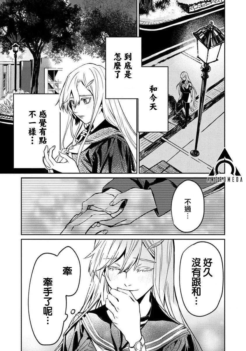 《从异界回来的奔四白领回到17岁的时候开无双》漫画最新章节第1话免费下拉式在线观看章节第【43】张图片