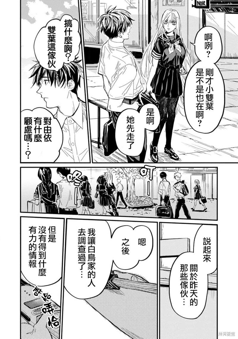 《从异界回来的奔四白领回到17岁的时候开无双》漫画最新章节第7话免费下拉式在线观看章节第【12】张图片