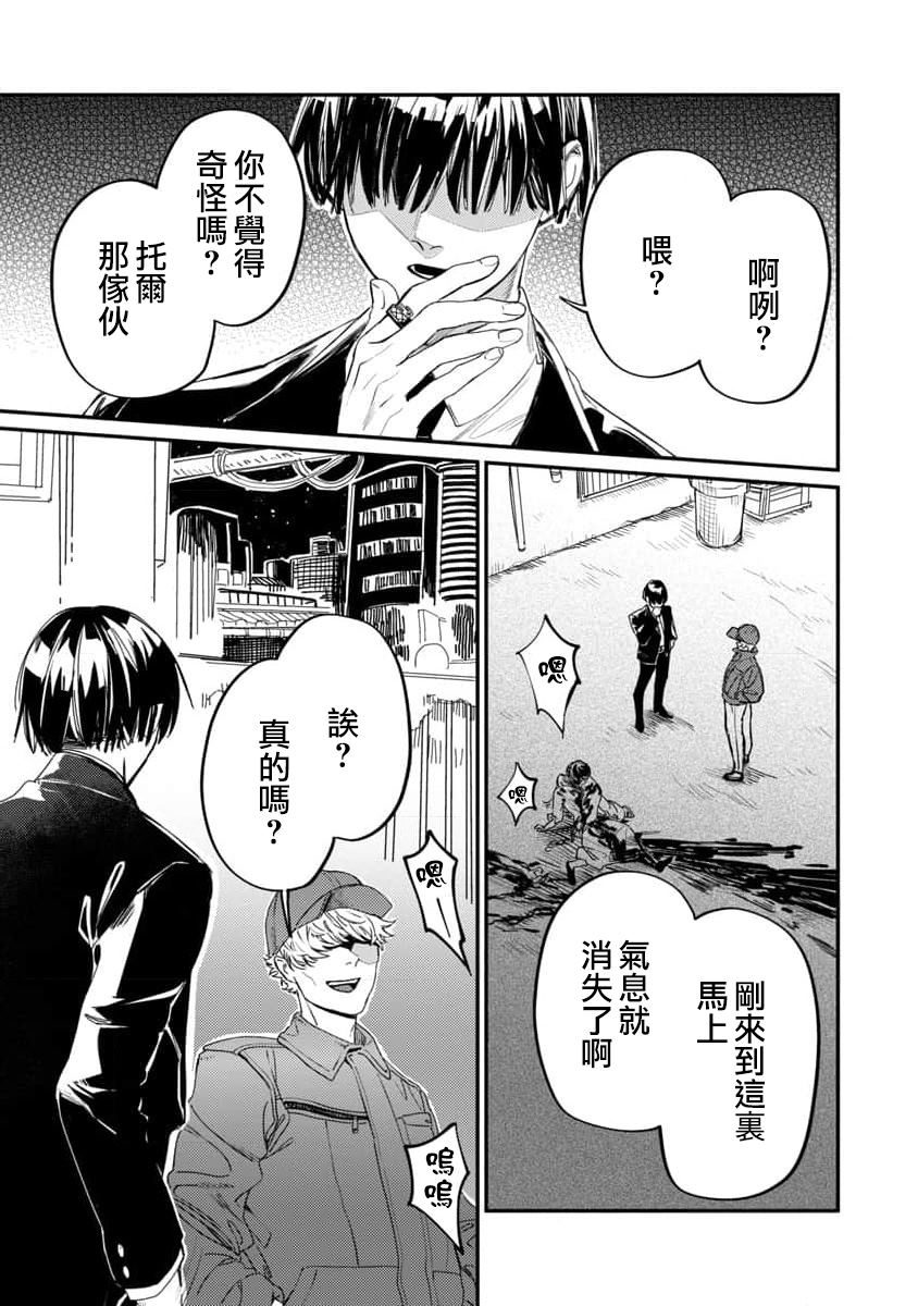 《从异界回来的奔四白领回到17岁的时候开无双》漫画最新章节第5话免费下拉式在线观看章节第【30】张图片