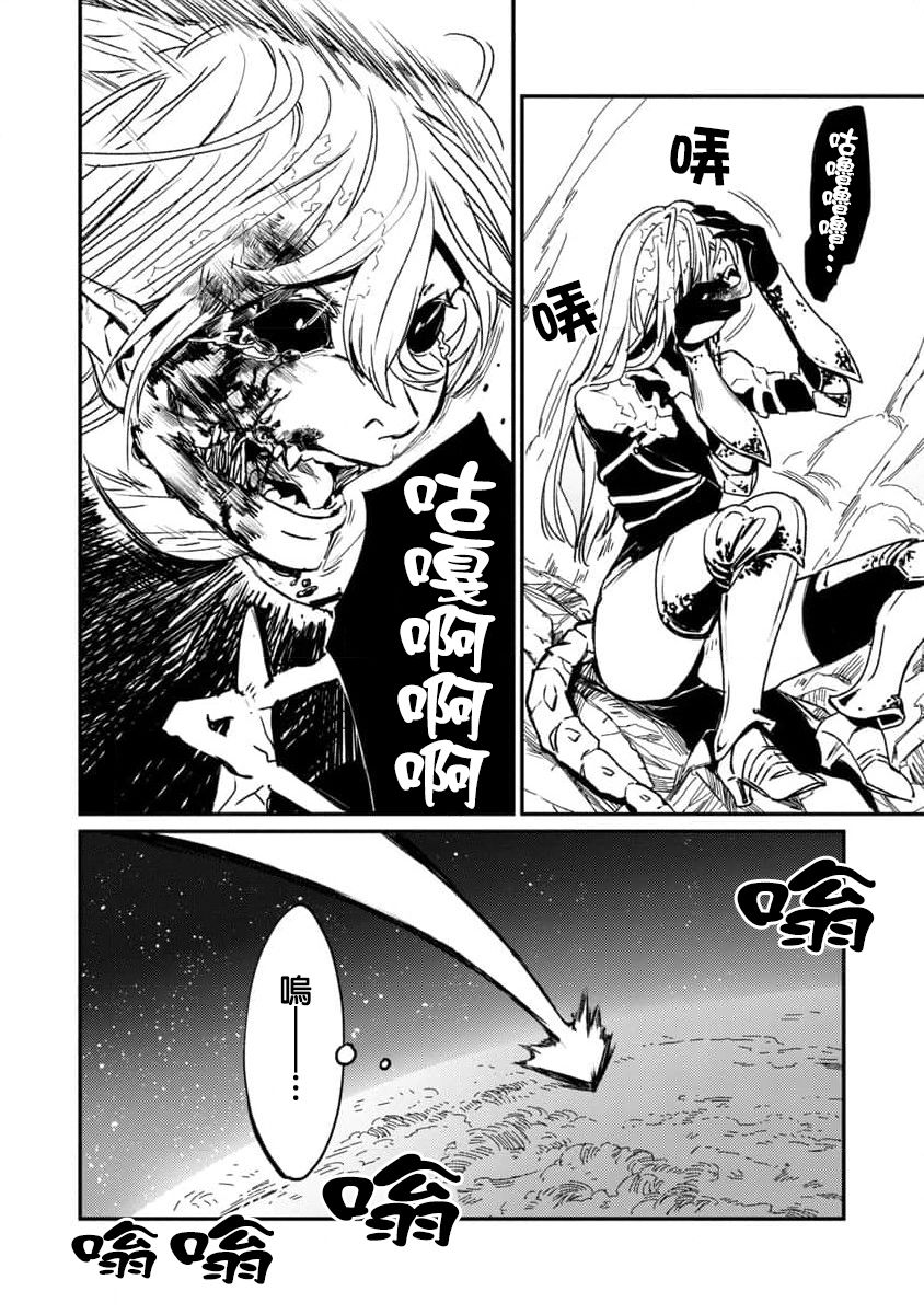 《从异界回来的奔四白领回到17岁的时候开无双》漫画最新章节第2话免费下拉式在线观看章节第【12】张图片