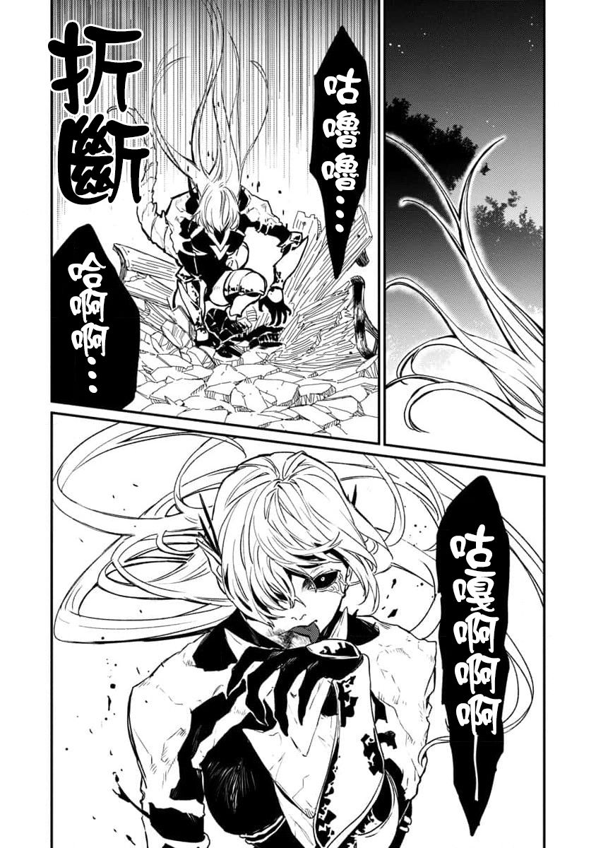 《从异界回来的奔四白领回到17岁的时候开无双》漫画最新章节第2话免费下拉式在线观看章节第【4】张图片