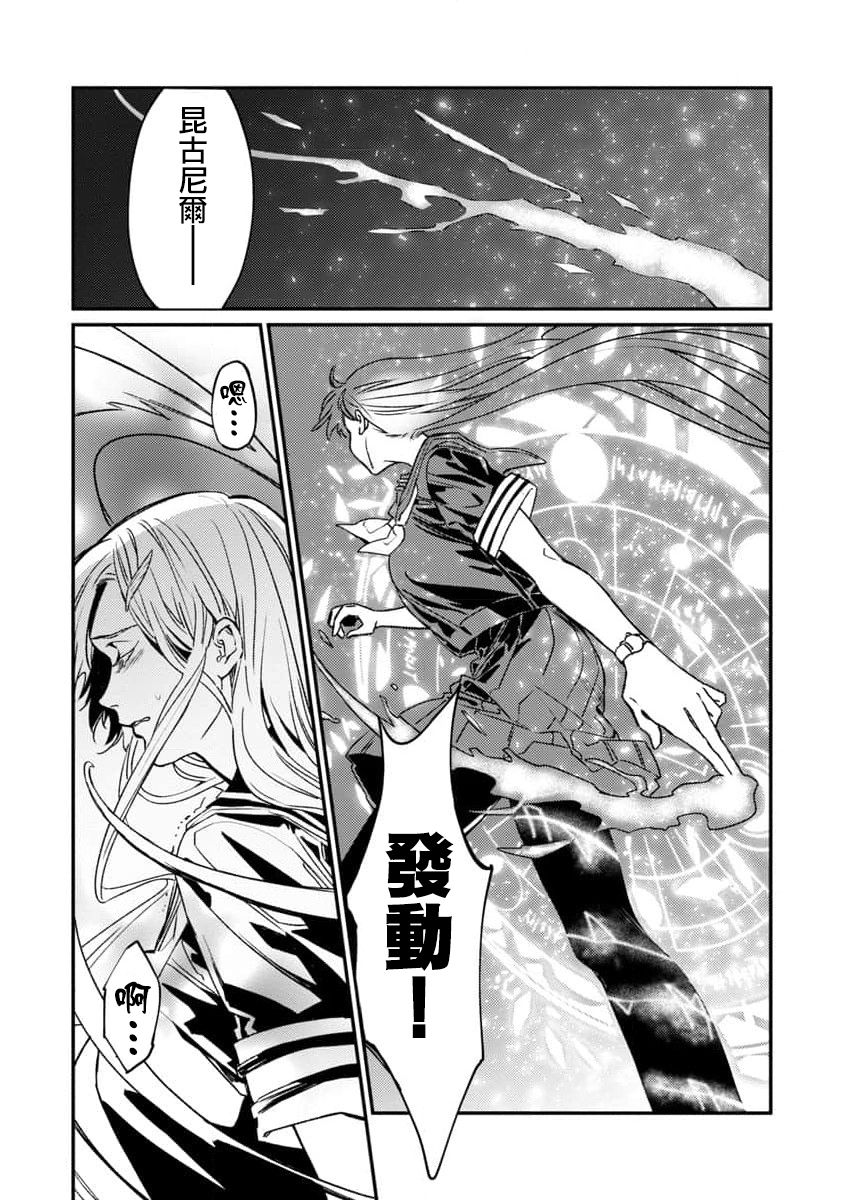 《从异界回来的奔四白领回到17岁的时候开无双》漫画最新章节第2话免费下拉式在线观看章节第【7】张图片