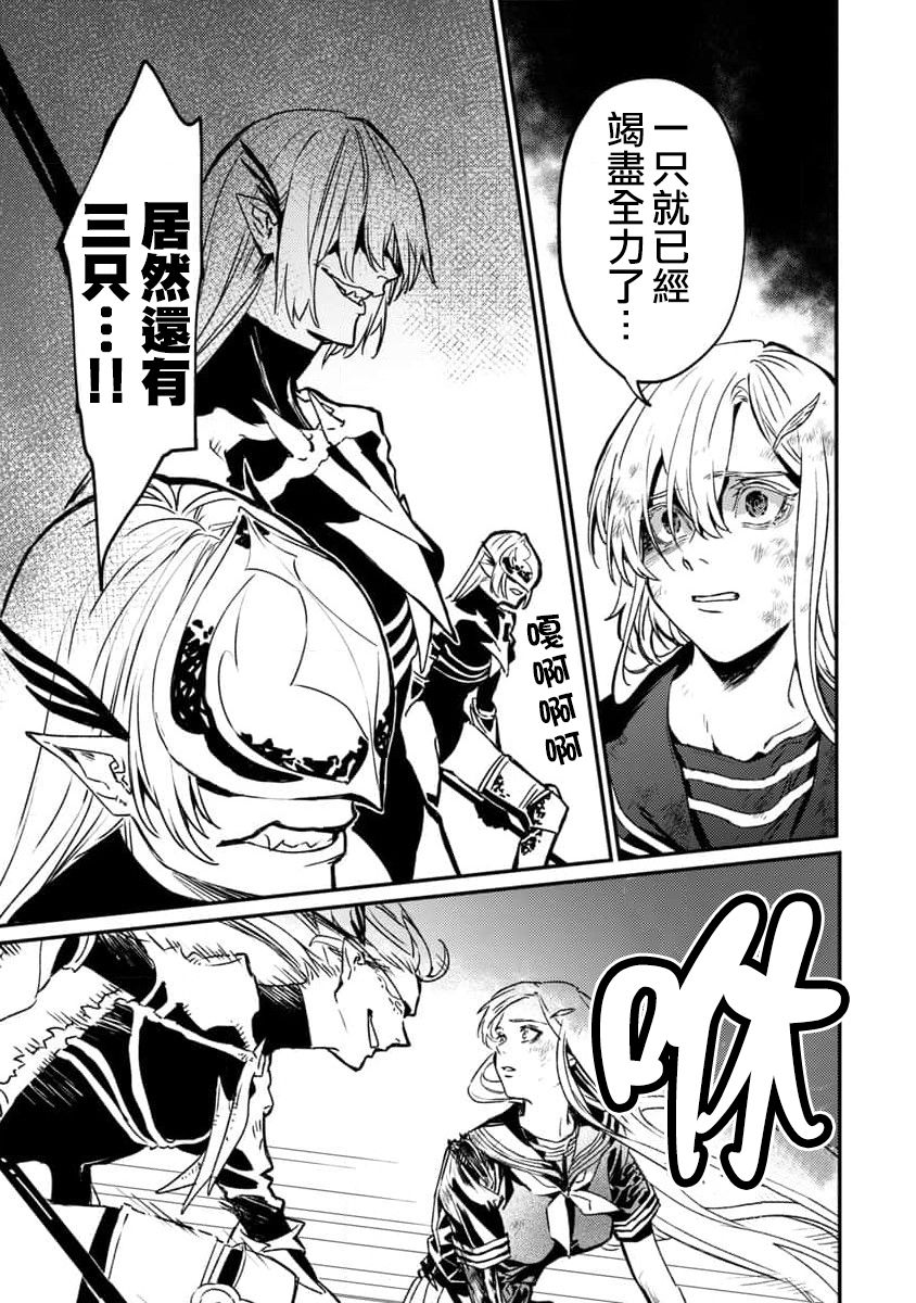 《从异界回来的奔四白领回到17岁的时候开无双》漫画最新章节第2话免费下拉式在线观看章节第【25】张图片