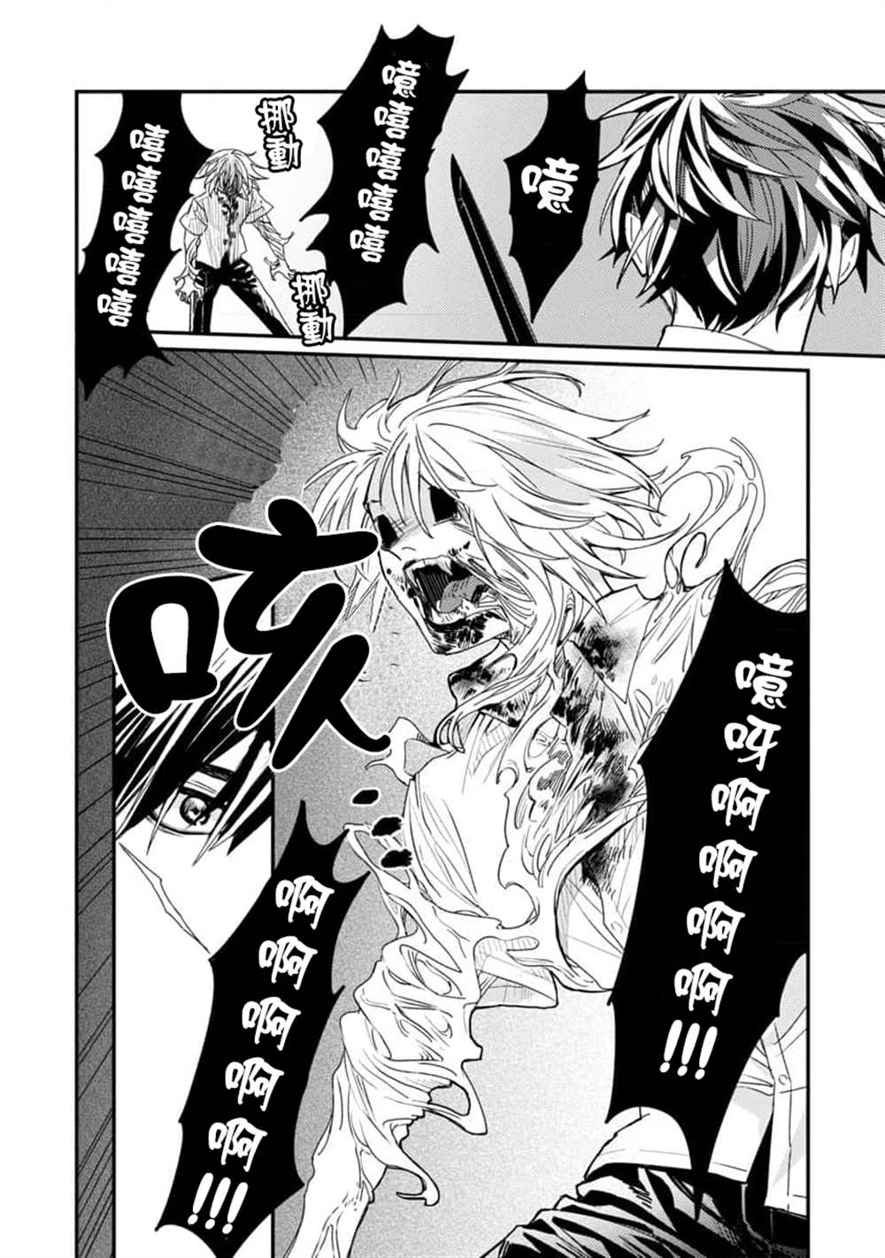 《从异界回来的奔四白领回到17岁的时候开无双》漫画最新章节第4话免费下拉式在线观看章节第【30】张图片