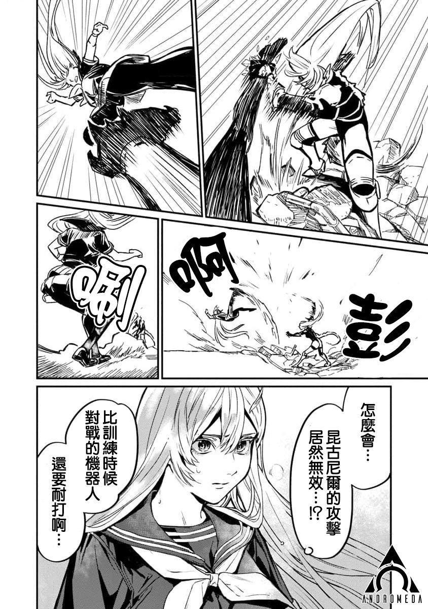 《从异界回来的奔四白领回到17岁的时候开无双》漫画最新章节第2话免费下拉式在线观看章节第【16】张图片