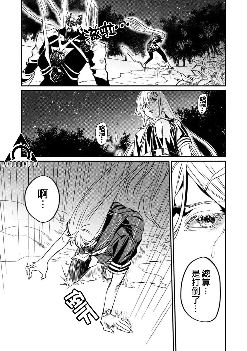 《从异界回来的奔四白领回到17岁的时候开无双》漫画最新章节第2话免费下拉式在线观看章节第【21】张图片