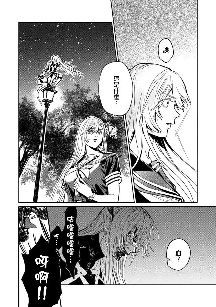 《从异界回来的奔四白领回到17岁的时候开无双》漫画最新章节第1话免费下拉式在线观看章节第【46】张图片