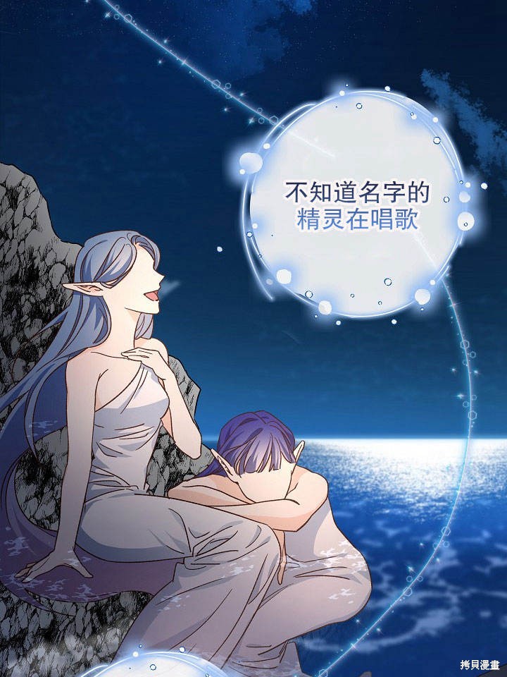 《海军上将的妖妻》漫画最新章节第1话免费下拉式在线观看章节第【3】张图片