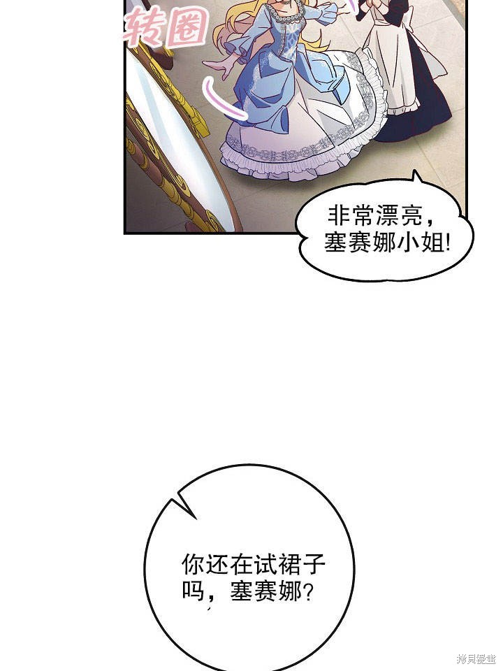 《海军上将的妖妻》漫画最新章节第1话免费下拉式在线观看章节第【11】张图片