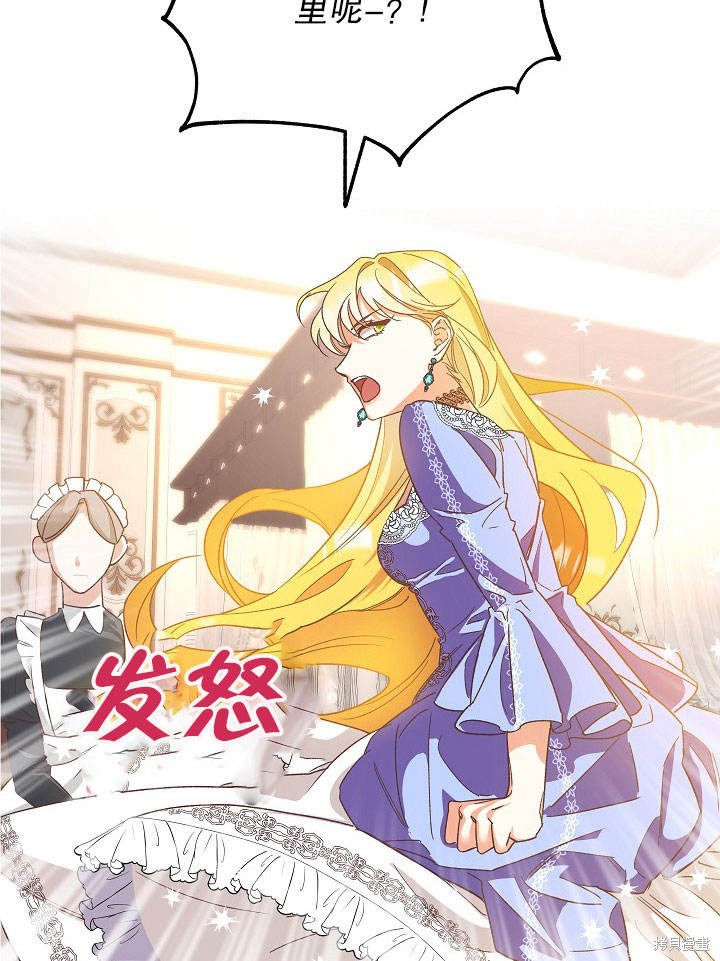 《海军上将的妖妻》漫画最新章节第1话免费下拉式在线观看章节第【28】张图片