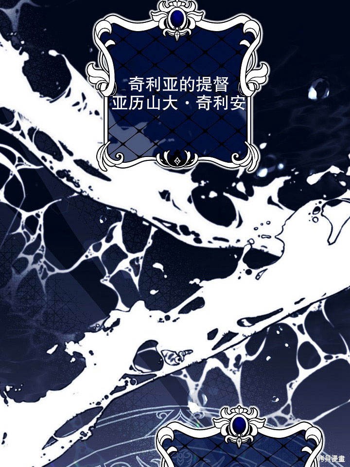 《海军上将的妖妻》漫画最新章节第1话免费下拉式在线观看章节第【46】张图片