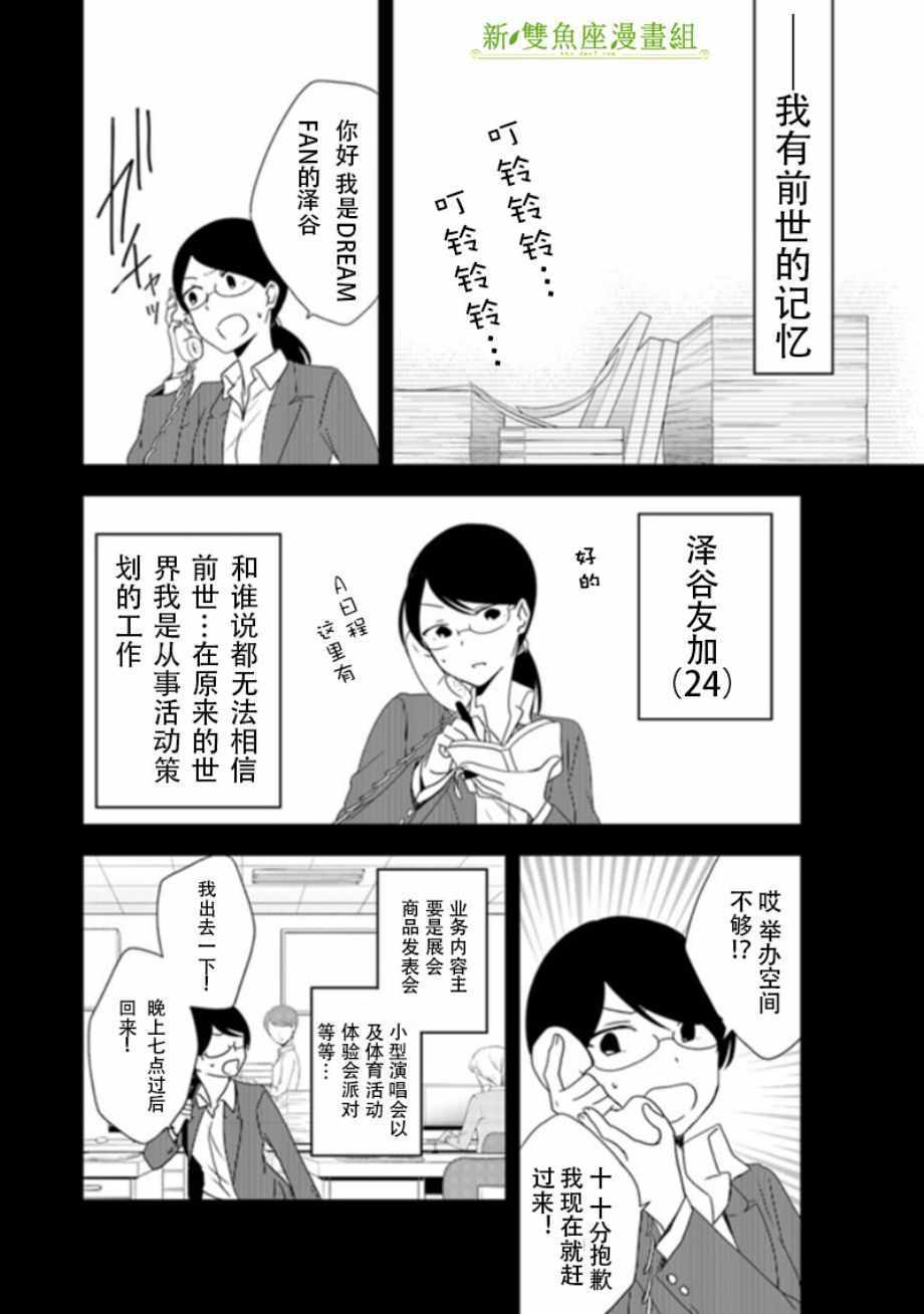 《恶役千金流放后！利用教会改革美食过上悠然的修女生活》漫画最新章节第1话免费下拉式在线观看章节第【15】张图片