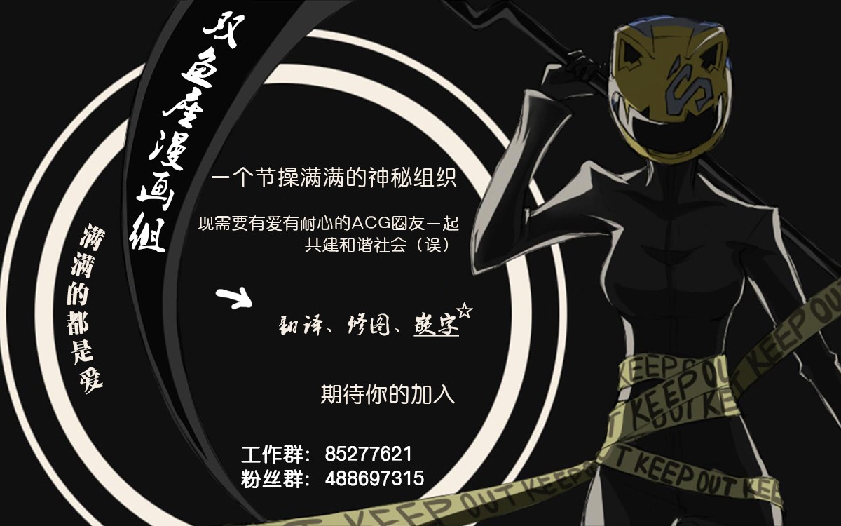 《恶役千金流放后！利用教会改革美食过上悠然的修女生活》漫画最新章节第17话 温泉馒头很有钱途免费下拉式在线观看章节第【26】张图片