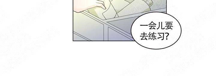 《你我之间》漫画最新章节第3话免费下拉式在线观看章节第【10】张图片