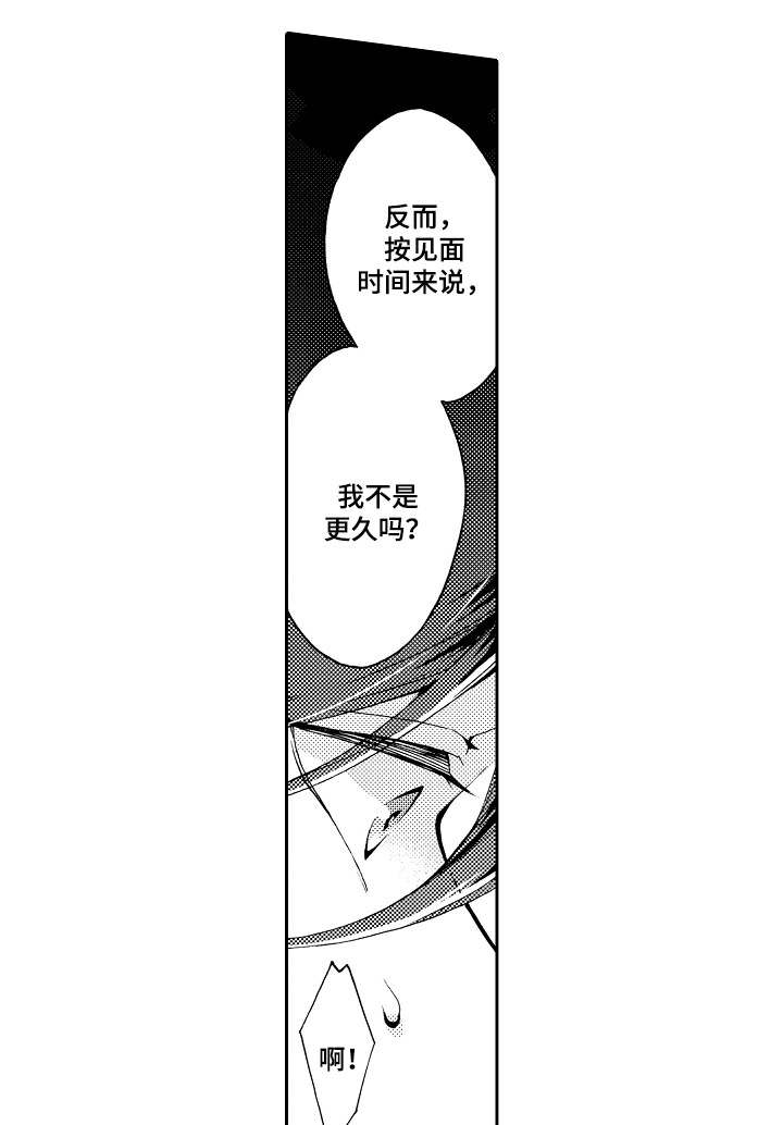 《下岗牛郎再就业》漫画最新章节第30话免费下拉式在线观看章节第【43】张图片