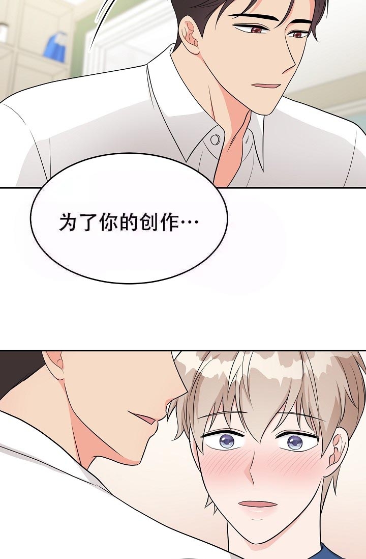 《最后期限》漫画最新章节第7话免费下拉式在线观看章节第【6】张图片